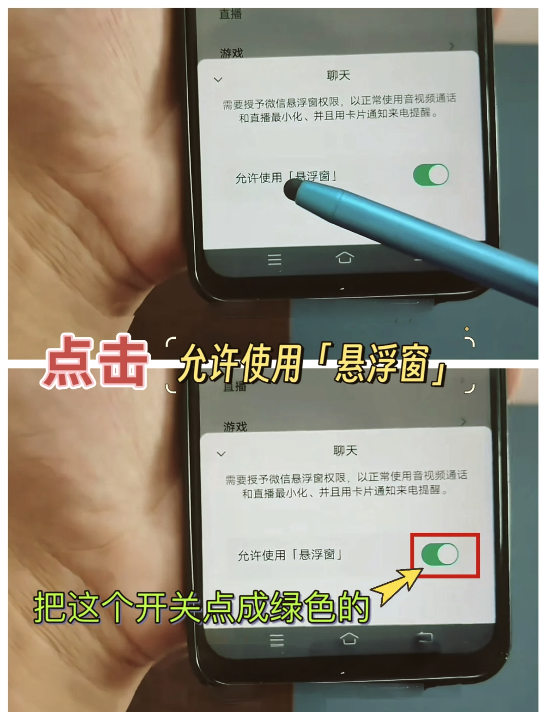 教程开挂辅助“微乐透视软件下载”其实确实有挂-第3张图片
