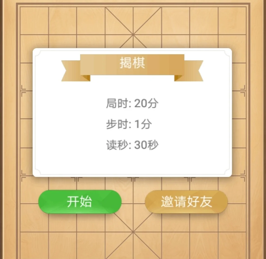 教程开挂辅助“微乐透视软件下载”其实确实有挂-第2张图片