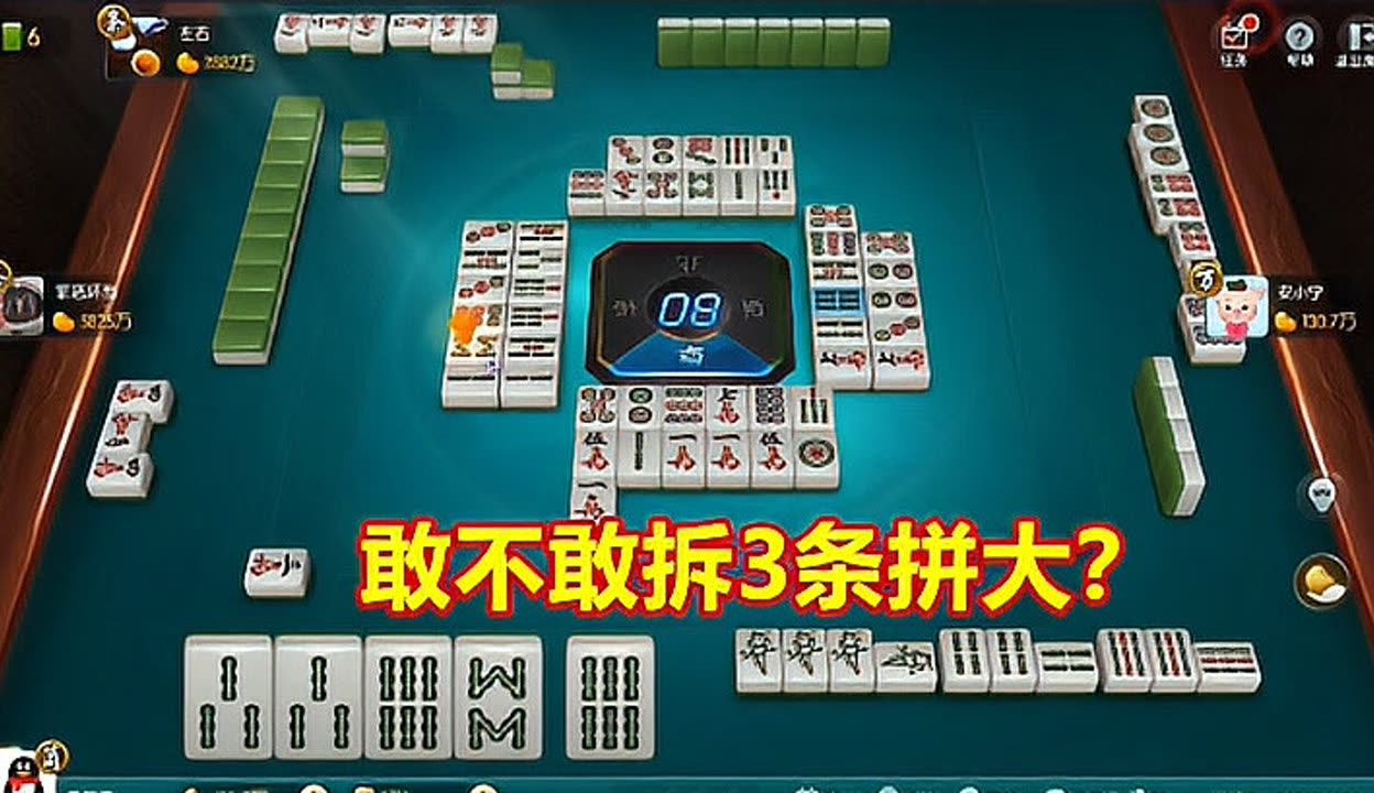 玩家必知“随意玩拼三张透视挂辅助器	”(其实真的能开挂)-第2张图片