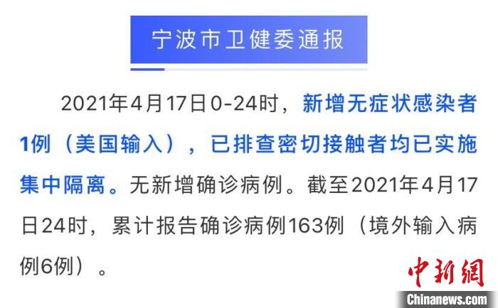 安徽新增本土无症状感染者1例,安徽新增确诊3例无症状7人-第1张图片