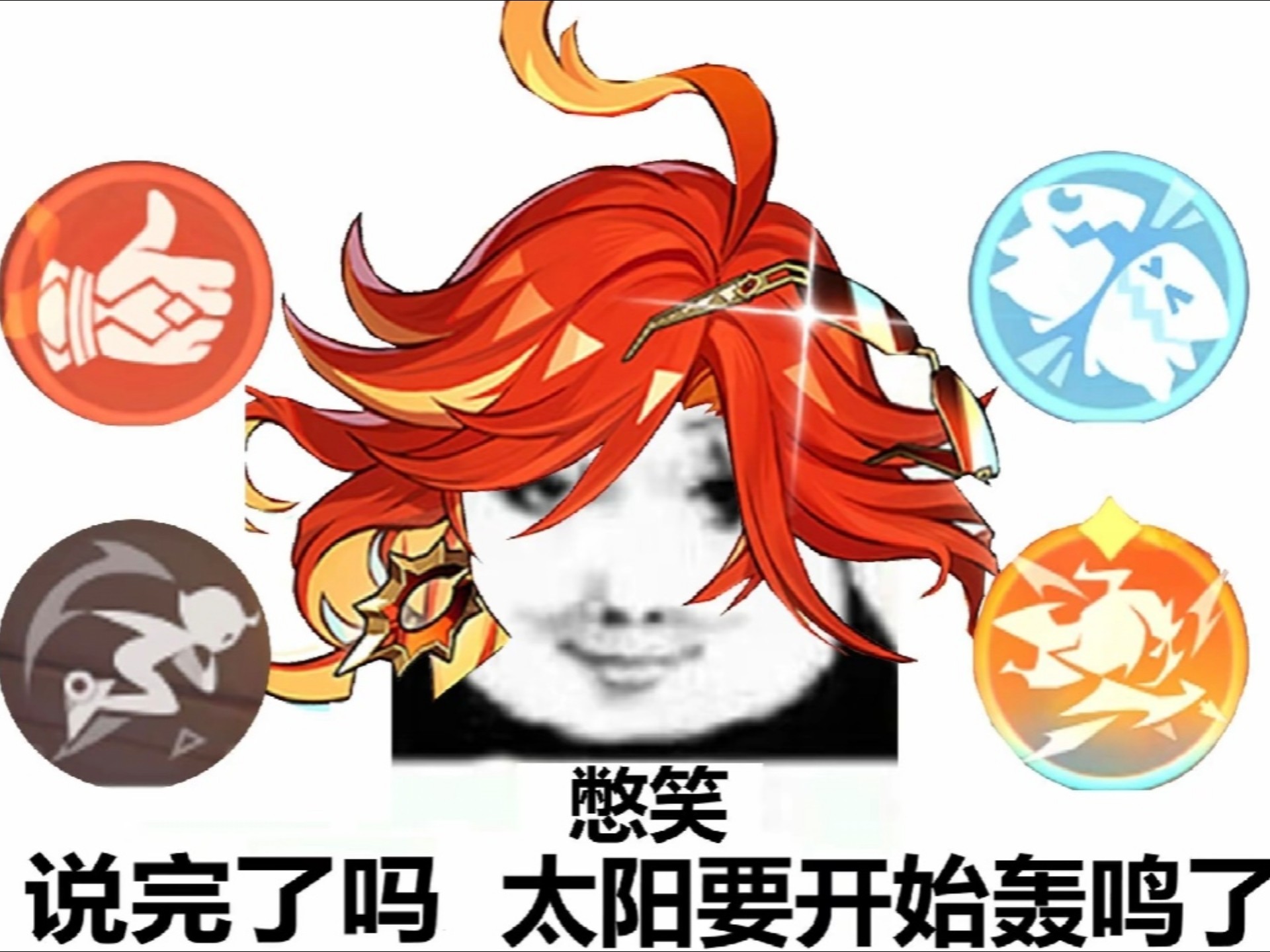 辅助开挂工具“火神金花挂有没有”科技辅助神器手机-第3张图片