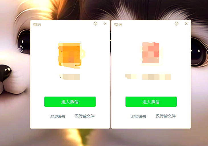 教程辅助“微信牛牛透视挂怎么安装免费”开挂(透视)辅助教程-第2张图片