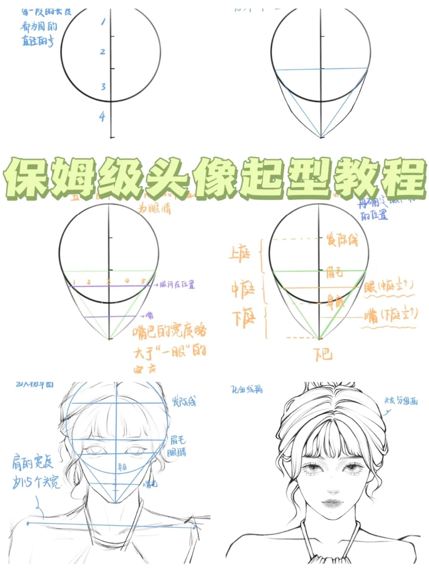 教程辅助“微友麻将怎么开免费的挂”(作弊)辅助透视教程-第3张图片