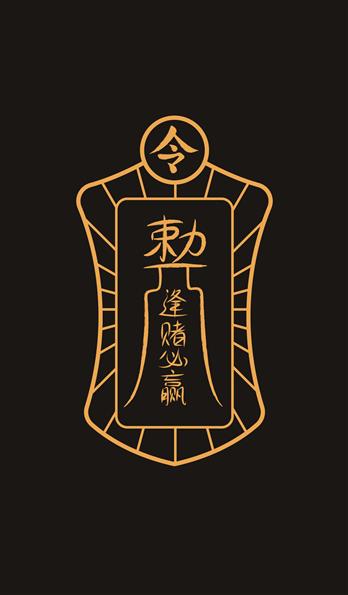 必学教你安装“手机麻将机必赢怎么设置”(透视)开挂辅助脚本+详细开挂安装教程-第2张图片