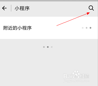 玩家必搜“微信小程序微乐山西麻将开挂”通用版下载教程！-第1张图片