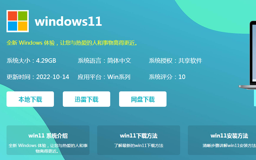 安装程序教程“微乐龙江麻将开挂神器下载”详细透视辅助教程官方正版下载-第3张图片