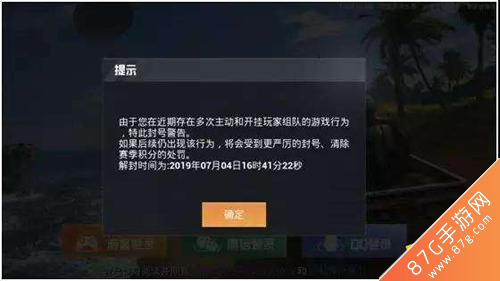 玩家必搜“友谊互动山西麻将怎么开挂	”详细分享装挂步骤!-第1张图片