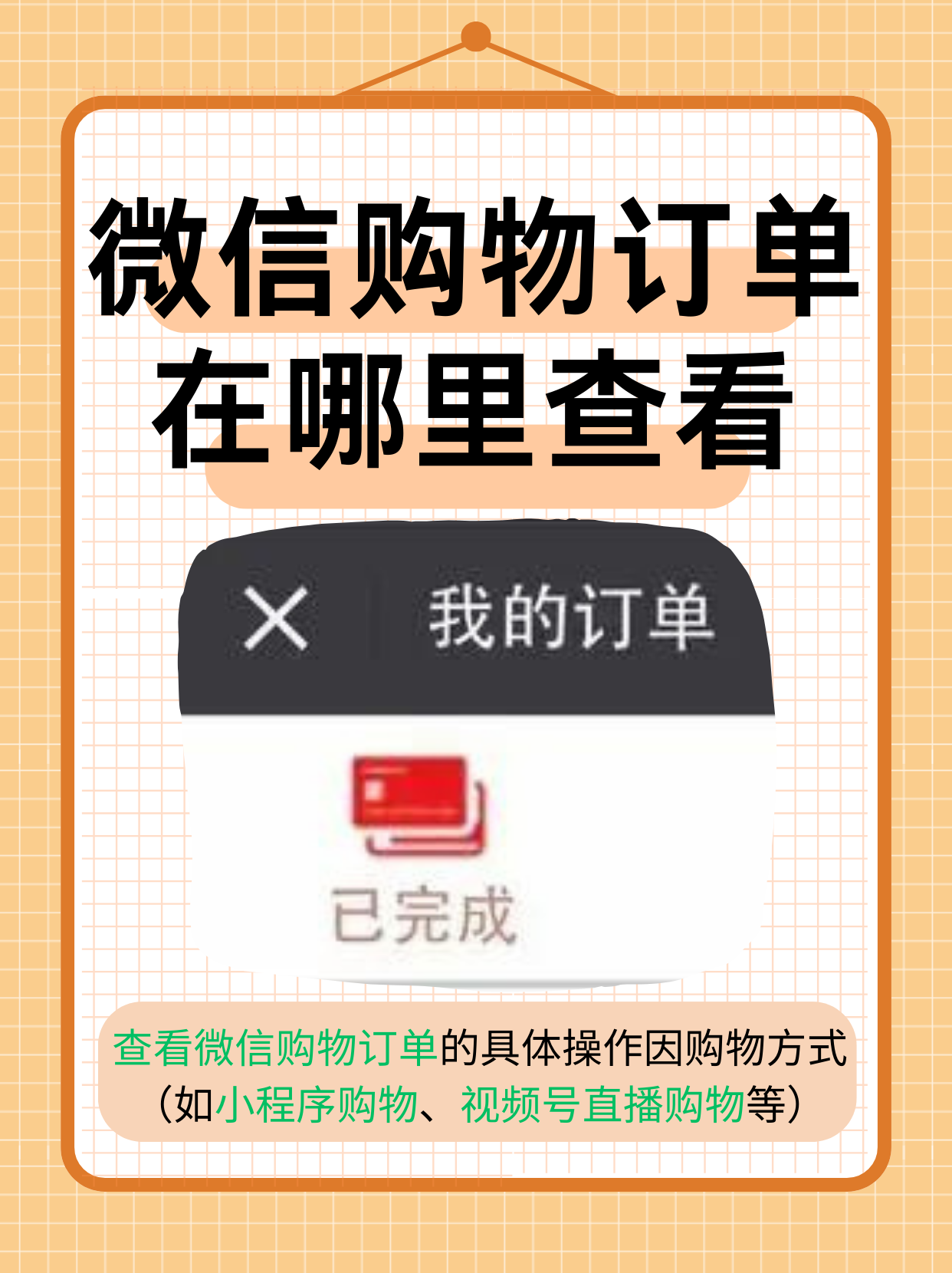 教程辅助!“微信小程序雀神麻将开挂神器下载”科技辅助神器手机版教程-第2张图片