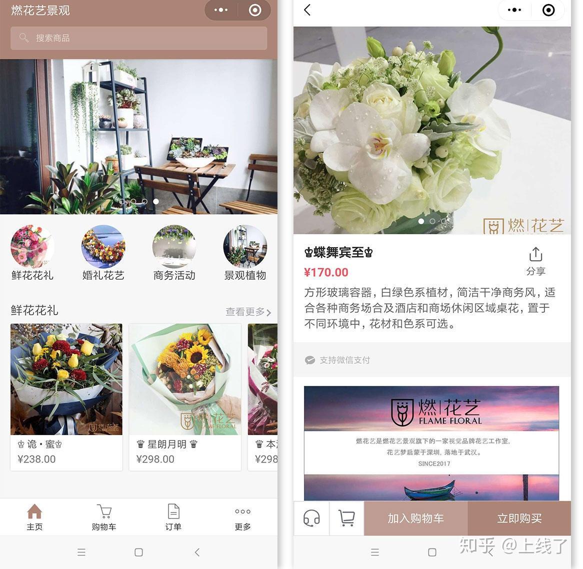 教程分享“微信小程序跑得快免费挂”详细分享装挂步骤教程-第2张图片
