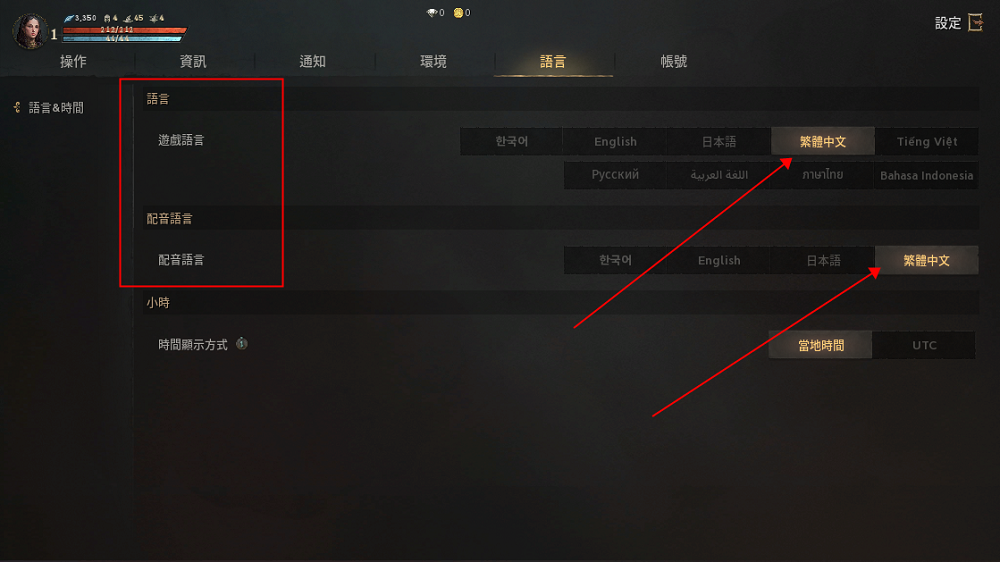 [教程经验]WEpoker辅助器”详细分享装挂步骤-第1张图片