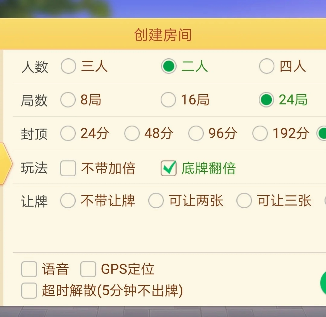 玩家必读“微乐家乡麻将小程序必赢神器免费”其实确实有挂-第2张图片