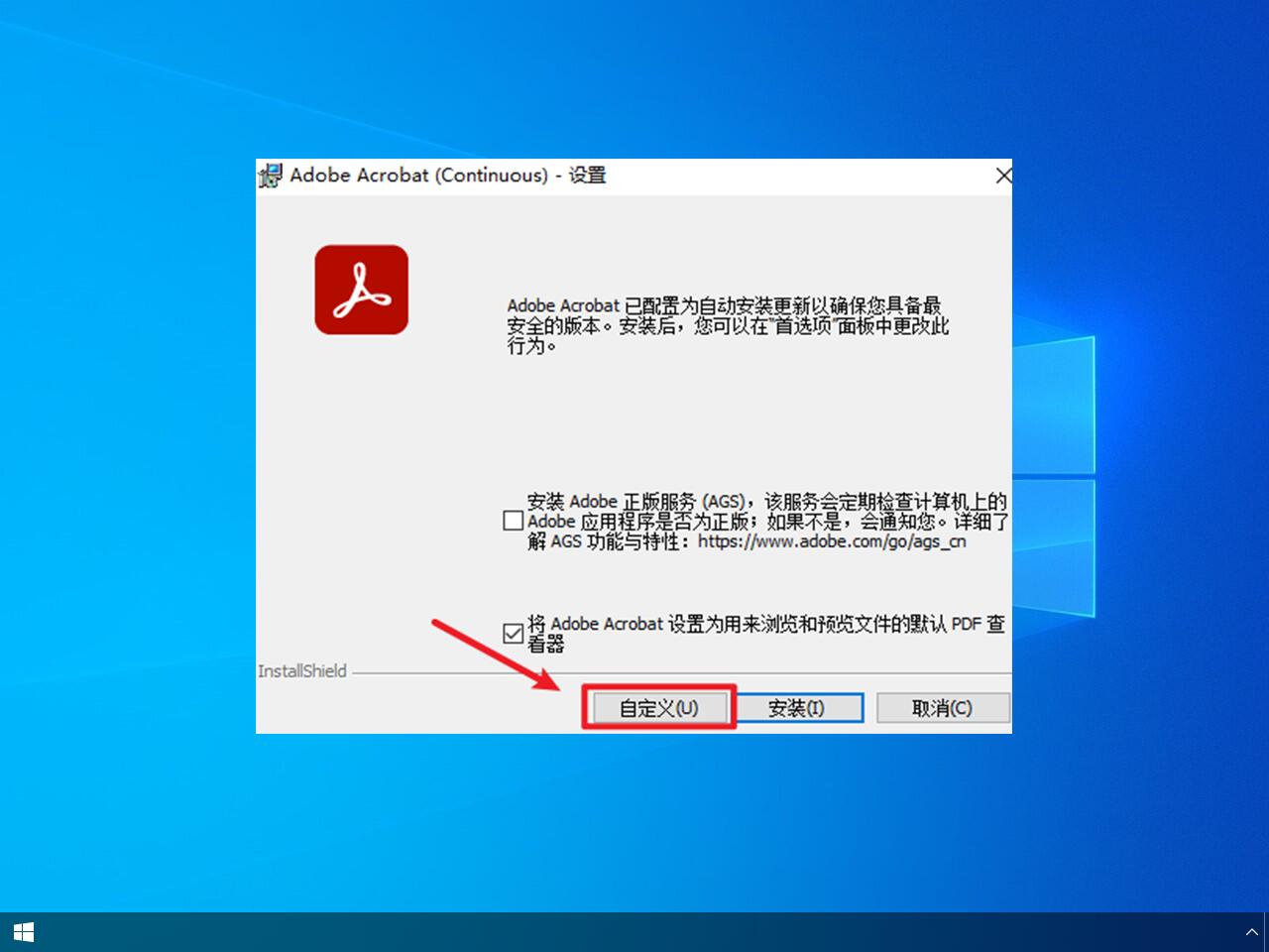 安装程序教程“wepoker辅助挂软件”详细开挂玩法-第2张图片