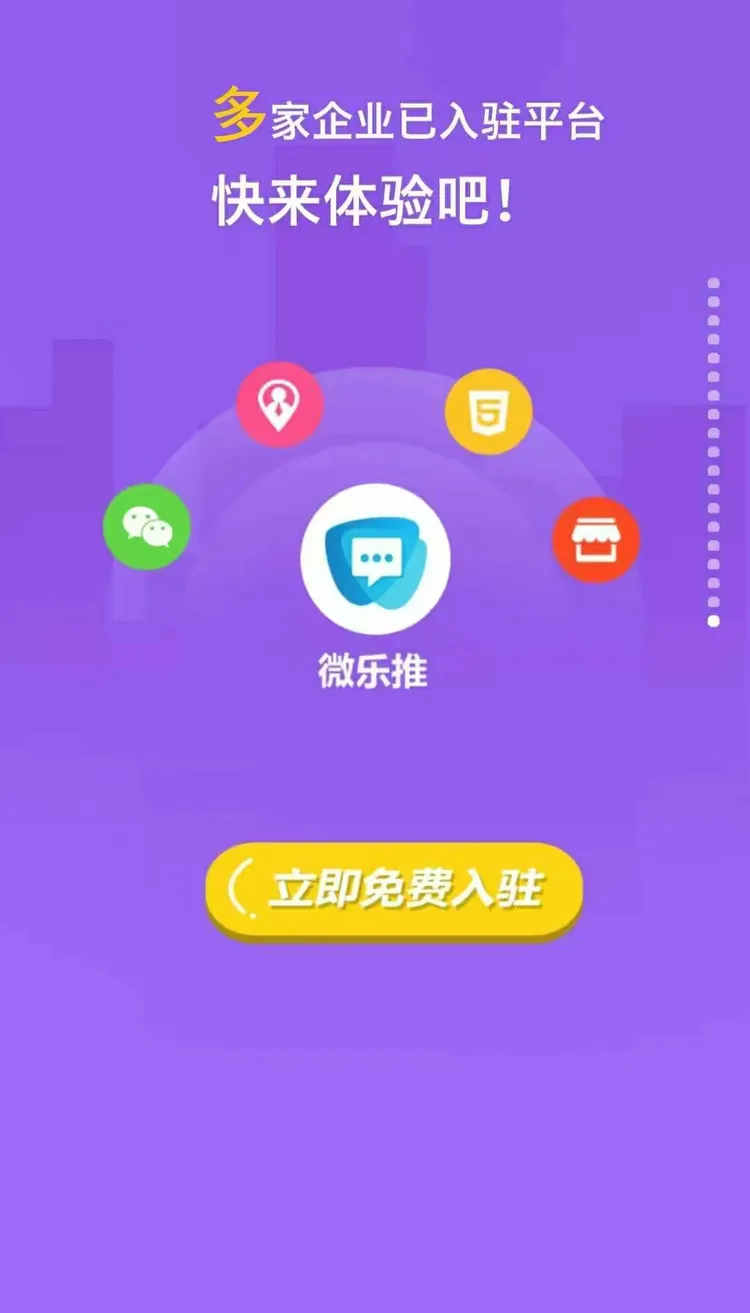 玩家实测“微信微乐卡五星透视挂	”详细透视辅助教程-第2张图片