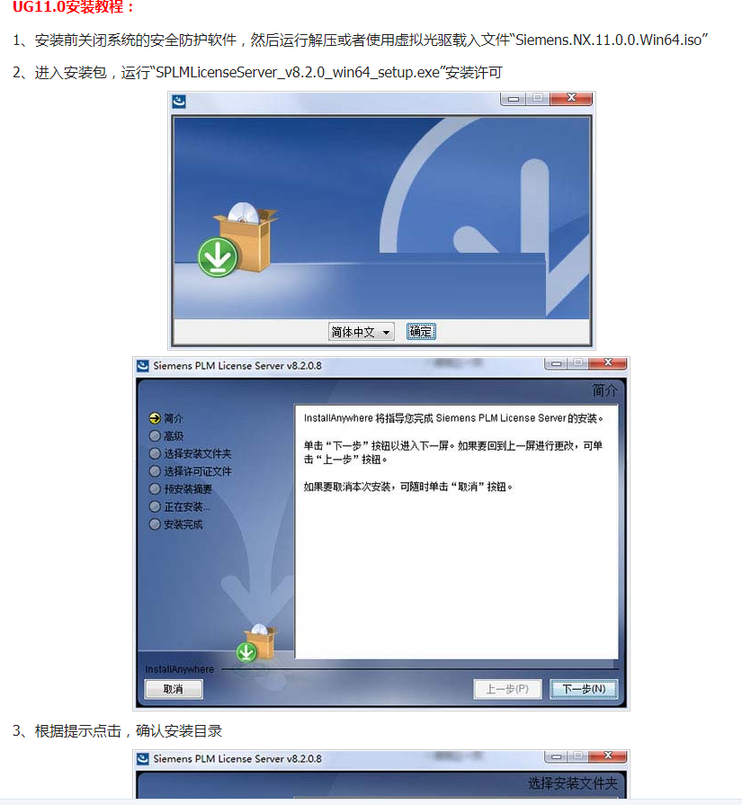 安装程序教程“手机玩呗麻将有挂吗”通用版下载教程！-第2张图片