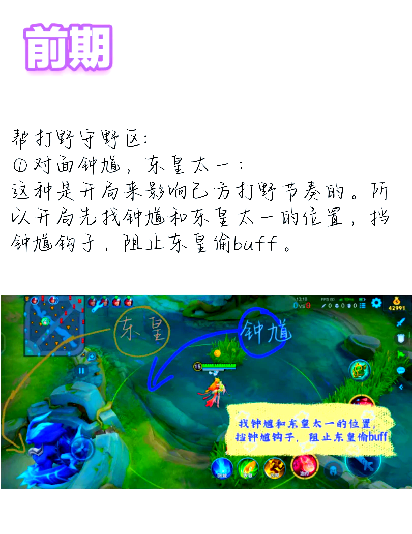 玩家辅助神器：“新二号大厅透视挂”开挂辅助脚本+详细开挂-第3张图片