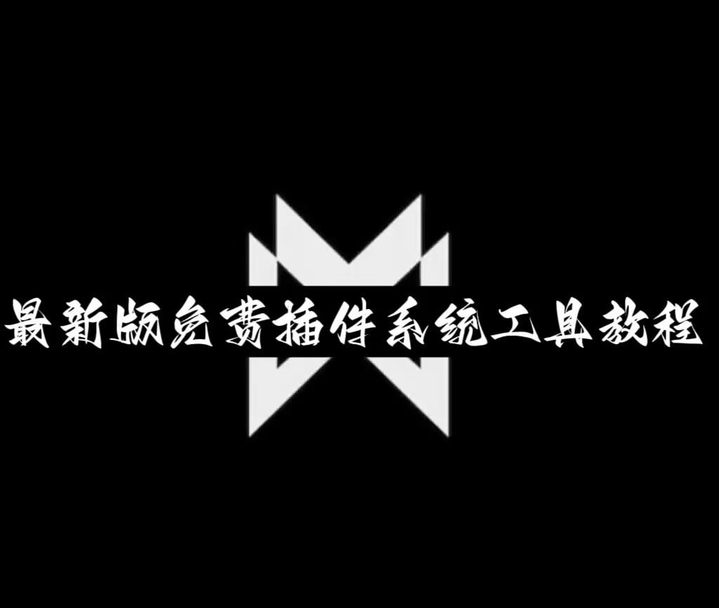 实测教程“微乐小程序万能开挂器免费”开挂(透视)辅助教程-第3张图片