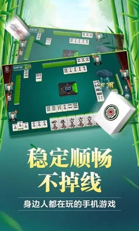 实测开挂辅助“微乐陕西麻将免费开挂神器	”(曝光透视必备猫腻)-第3张图片