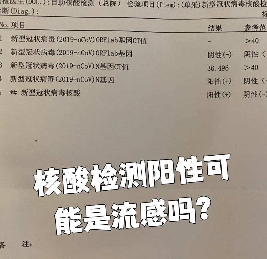 天津新增22例核酸阳性感染者︰(天津新增2例本土阳性)-第1张图片