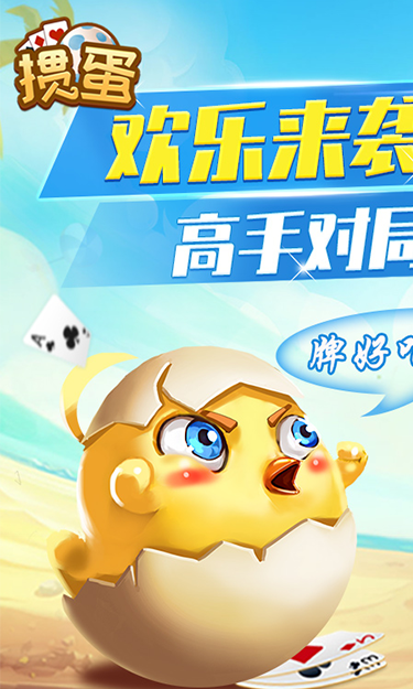 实测开挂辅助：“德扑之星辅助购买”(曝光透视必备猫腻)-第2张图片