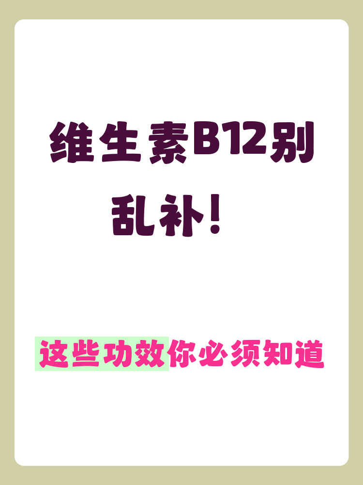 教程辅助！“长麻怎么打才能赢”开挂辅助脚本+详细开挂安装教程-第1张图片