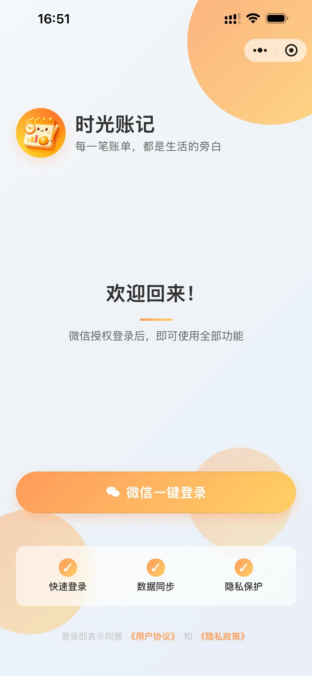 开挂辅助工具“微信小程序麻将怎么控制输赢	”详细开挂教程-第1张图片