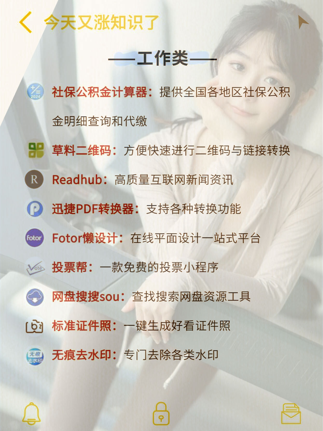 开挂辅助工具“微信小程序麻将怎么控制输赢”详细开挂教程-第3张图片