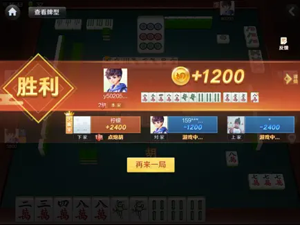 必备科技“微乐四川麻将小程序必赢神器”开挂辅助软件教程