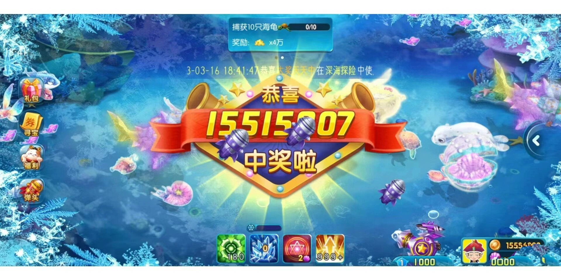 一键必胜“多乐够级透视辅助”揭秘透视辅助万能挂用法