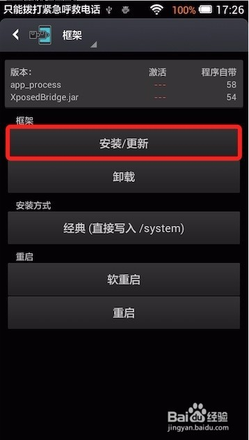 [教程经验]“新道游牛牛透视挂免费”通用版下载教程