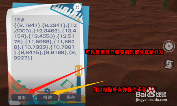 [教程经验]“新道游牛牛透视挂免费”通用版下载教程-第3张图片