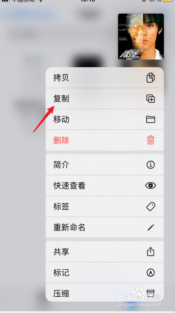 [教程经验]“新道游牛牛透视挂免费”通用版下载教程-第2张图片