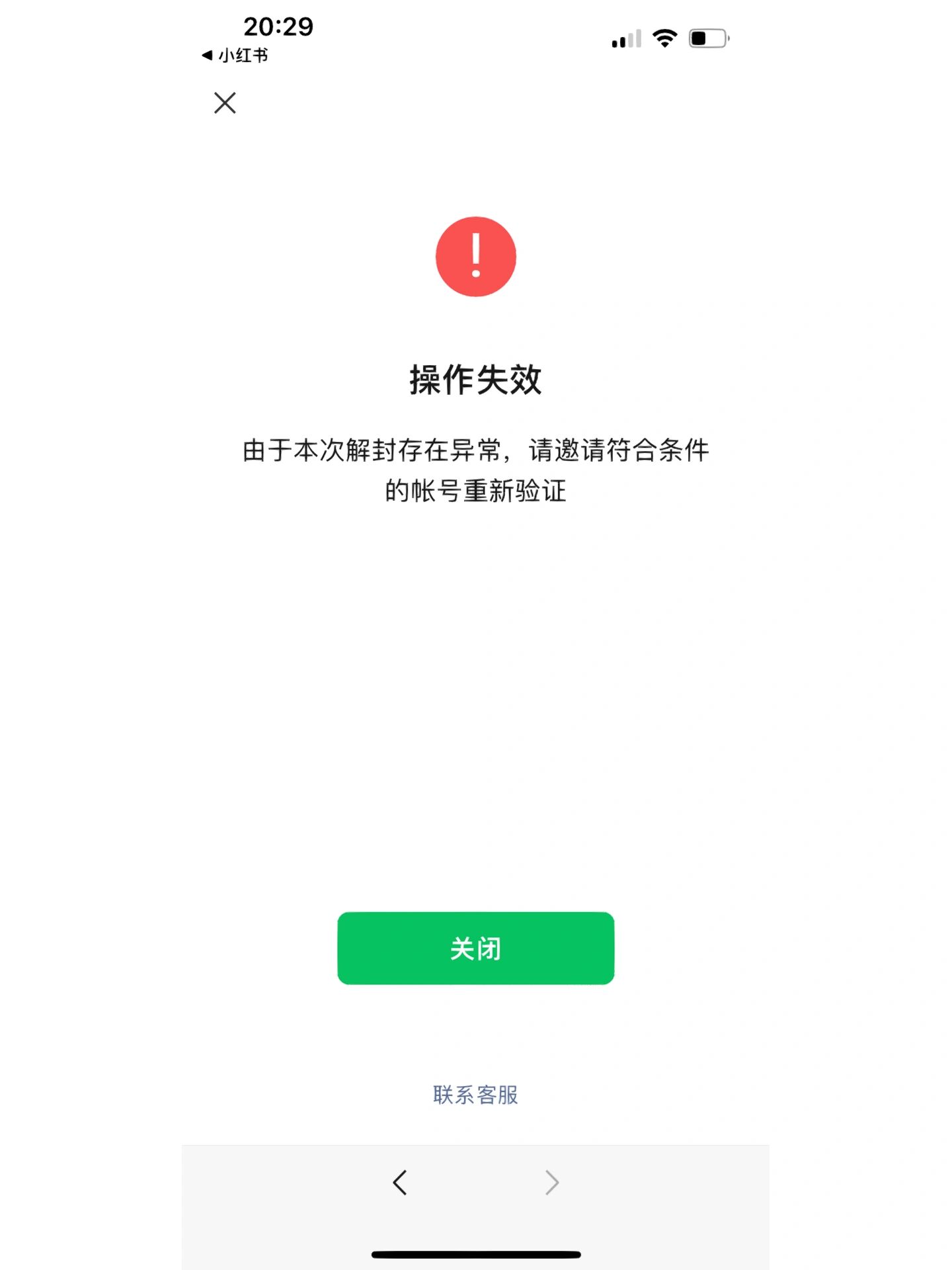 实测辅助“微信打大a开挂教程”分享用挂教程-第2张图片