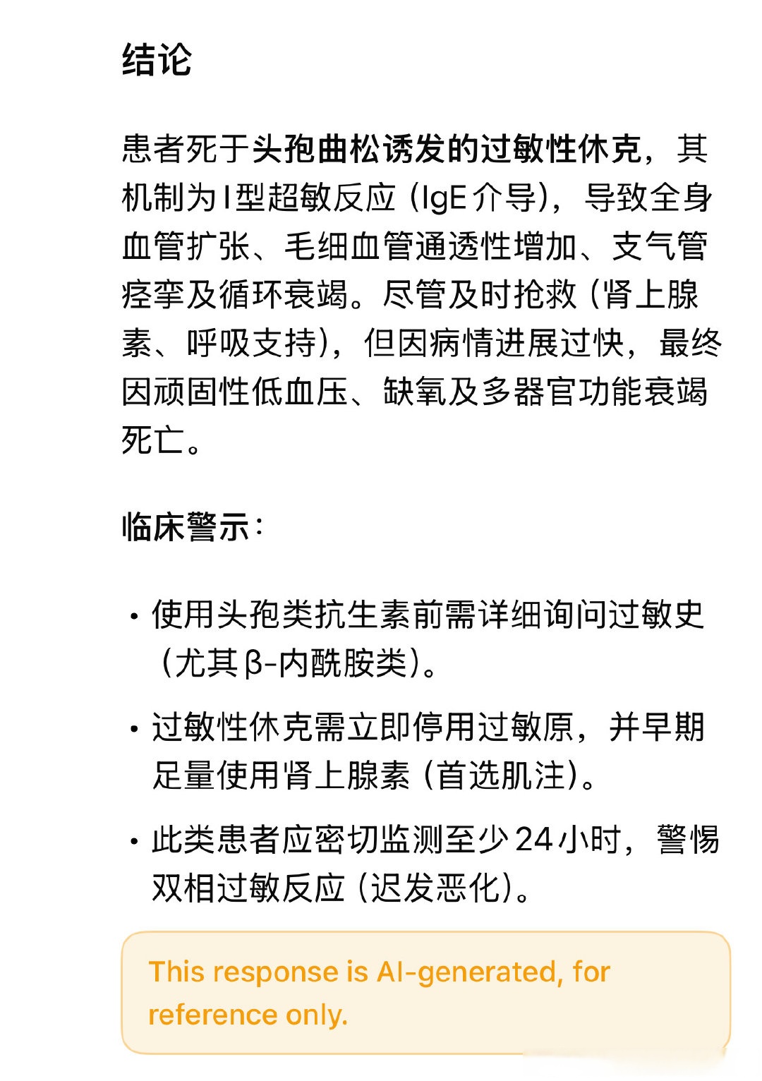 31省份新增确诊12例〃31省份新增确诊病例11例