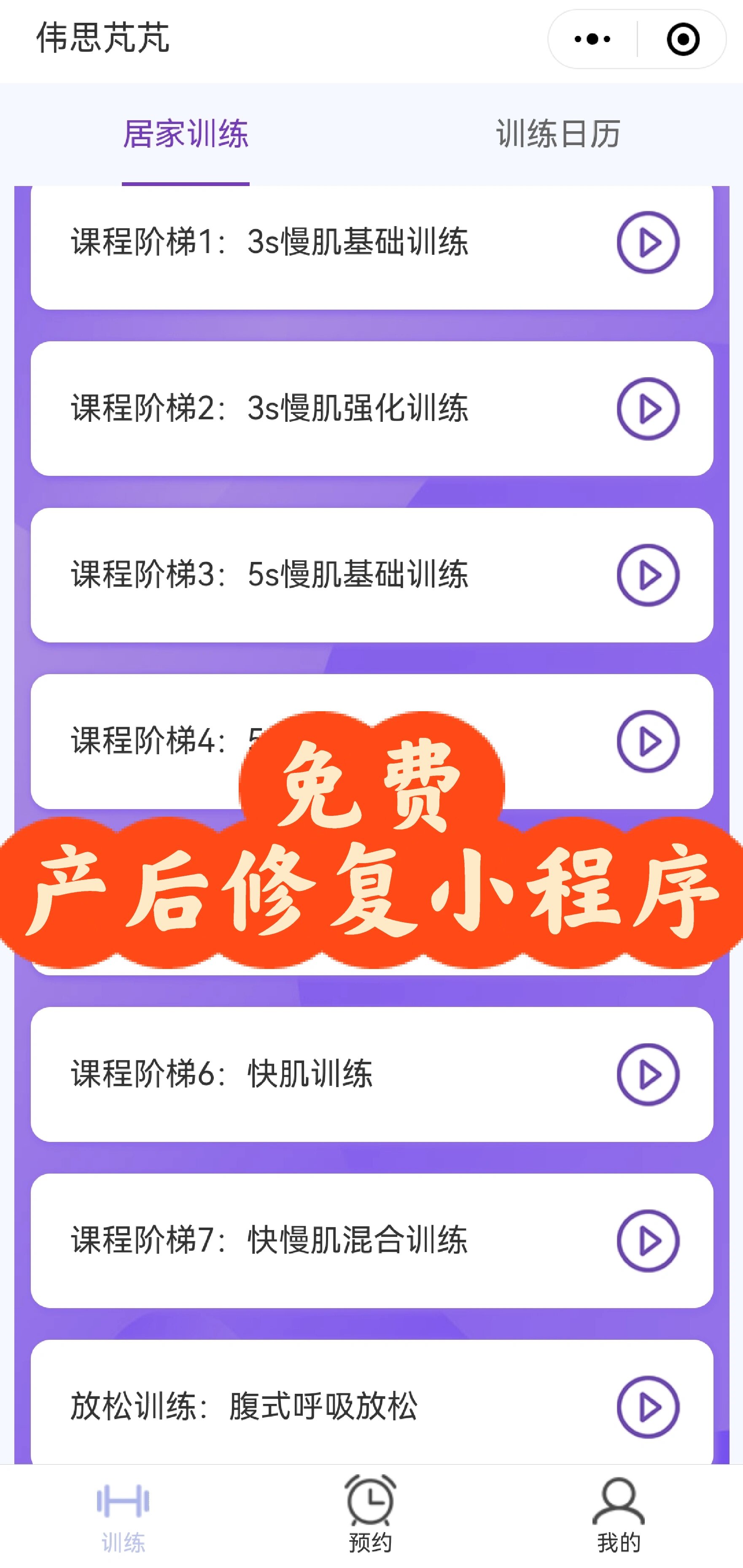 实测分享“雀神麻将小程序免费开挂器	”详细透视辅助教程-第2张图片
