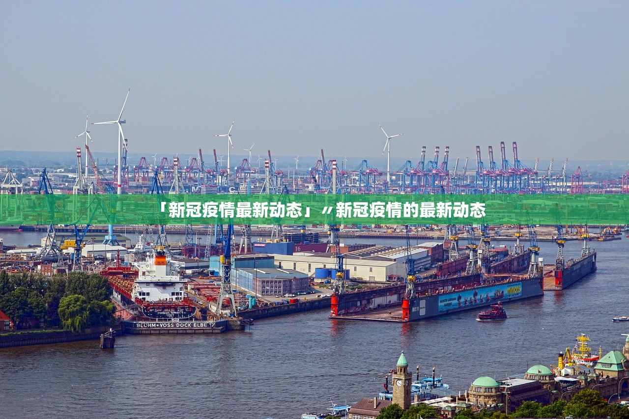 【31省份新增27例/31省份新增病例22例】-第2张图片