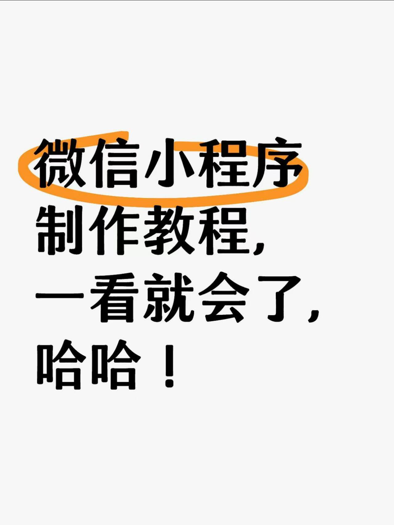 3分钟教程“边锋斗地主小程序有挂吗”开挂(透视)辅助教程-第3张图片