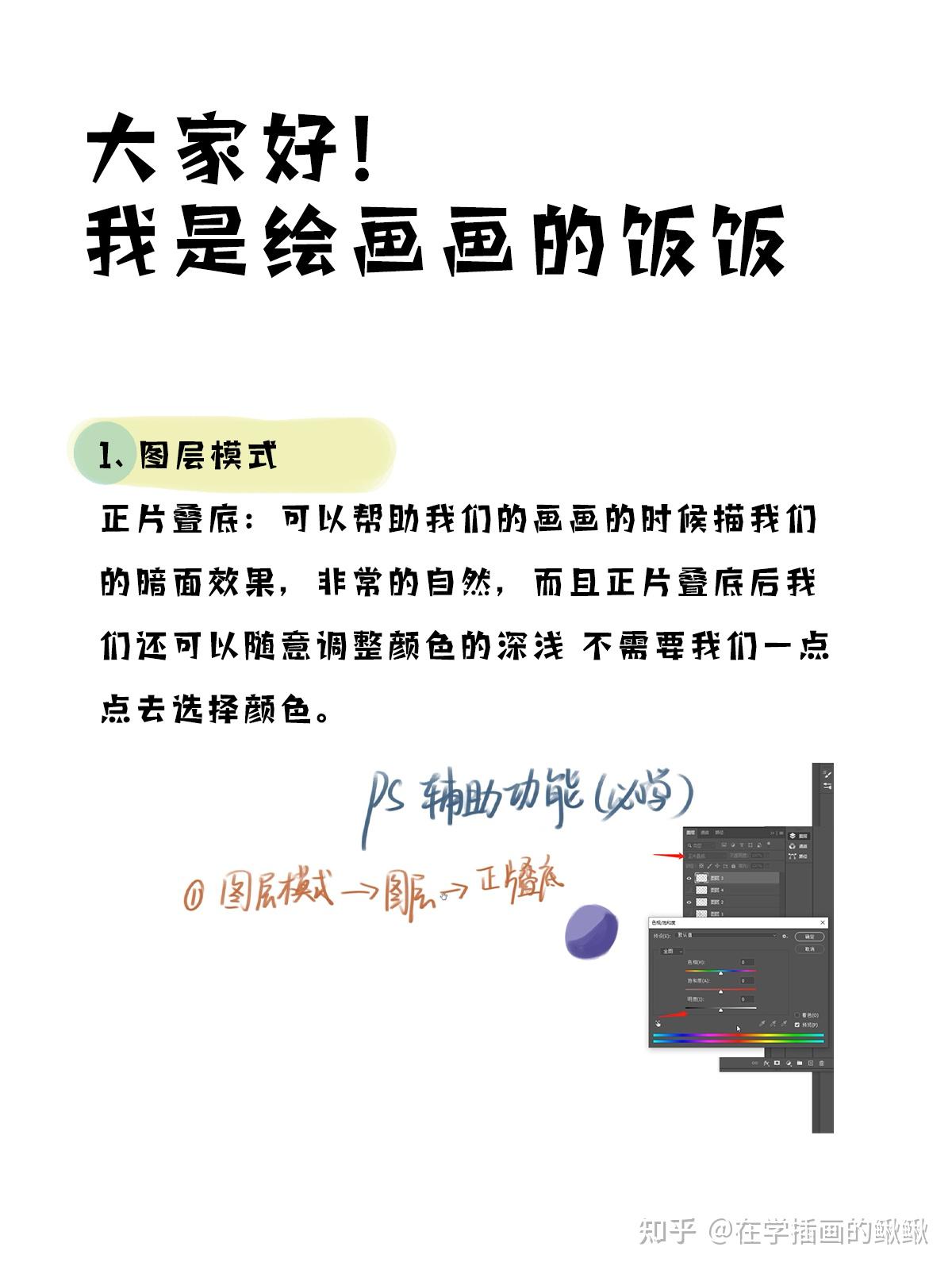 辅助教程“天天斗地主跑得快外卦神器	”(曝光透视必备猫腻)-第2张图片