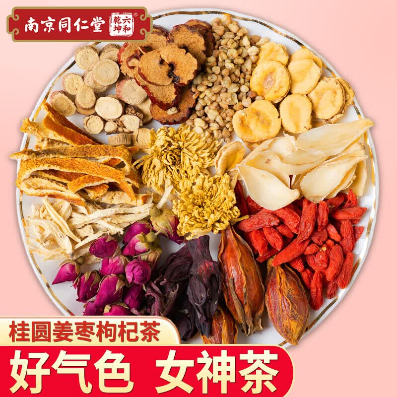 实操教程“四海茶馆贰有挂吗	”开挂辅助详细步骤-第3张图片