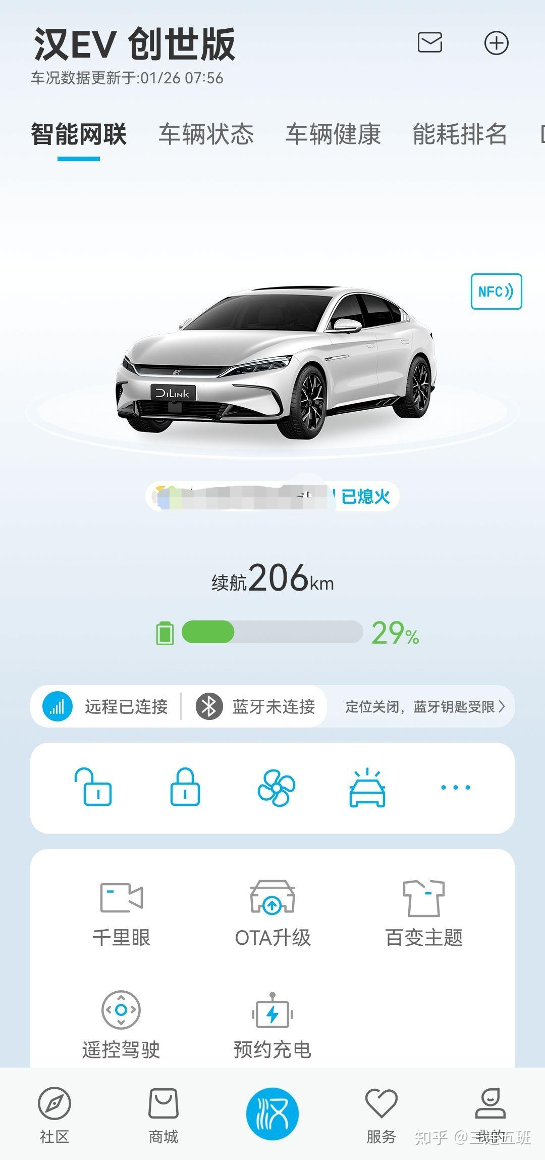 分享实测“哈灵浙江麻将开挂神器”开挂(透视)辅助-第2张图片