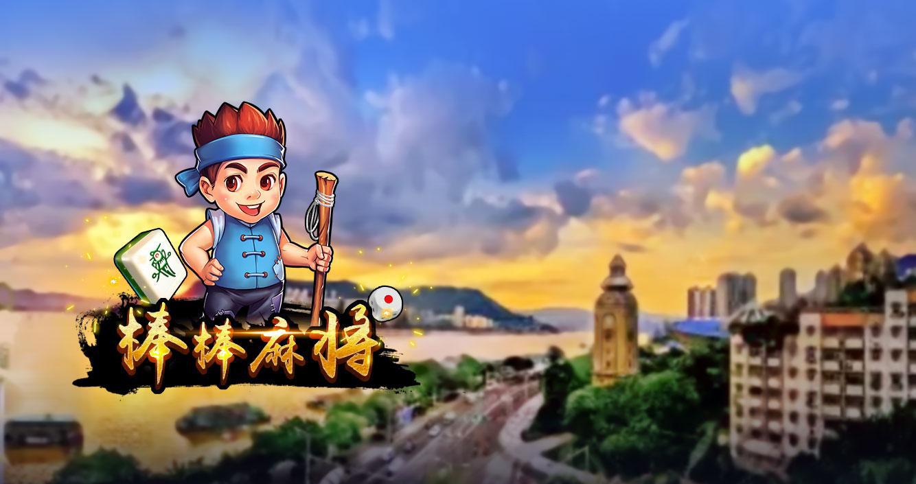 [教程经验]“九九万州麻将免费挂(透视)	”详细辅助透视-第1张图片