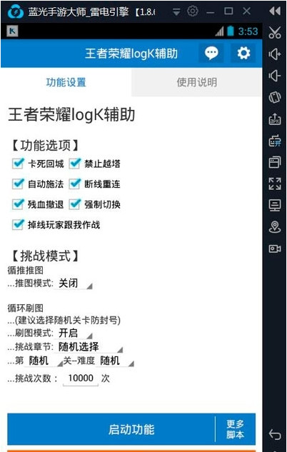 一键必胜“小程序微乐刨幺有挂吗”开挂(透视)辅助教程-第3张图片