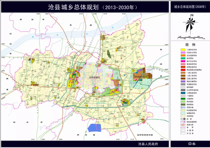 沧州新增1例的简单介绍-第2张图片