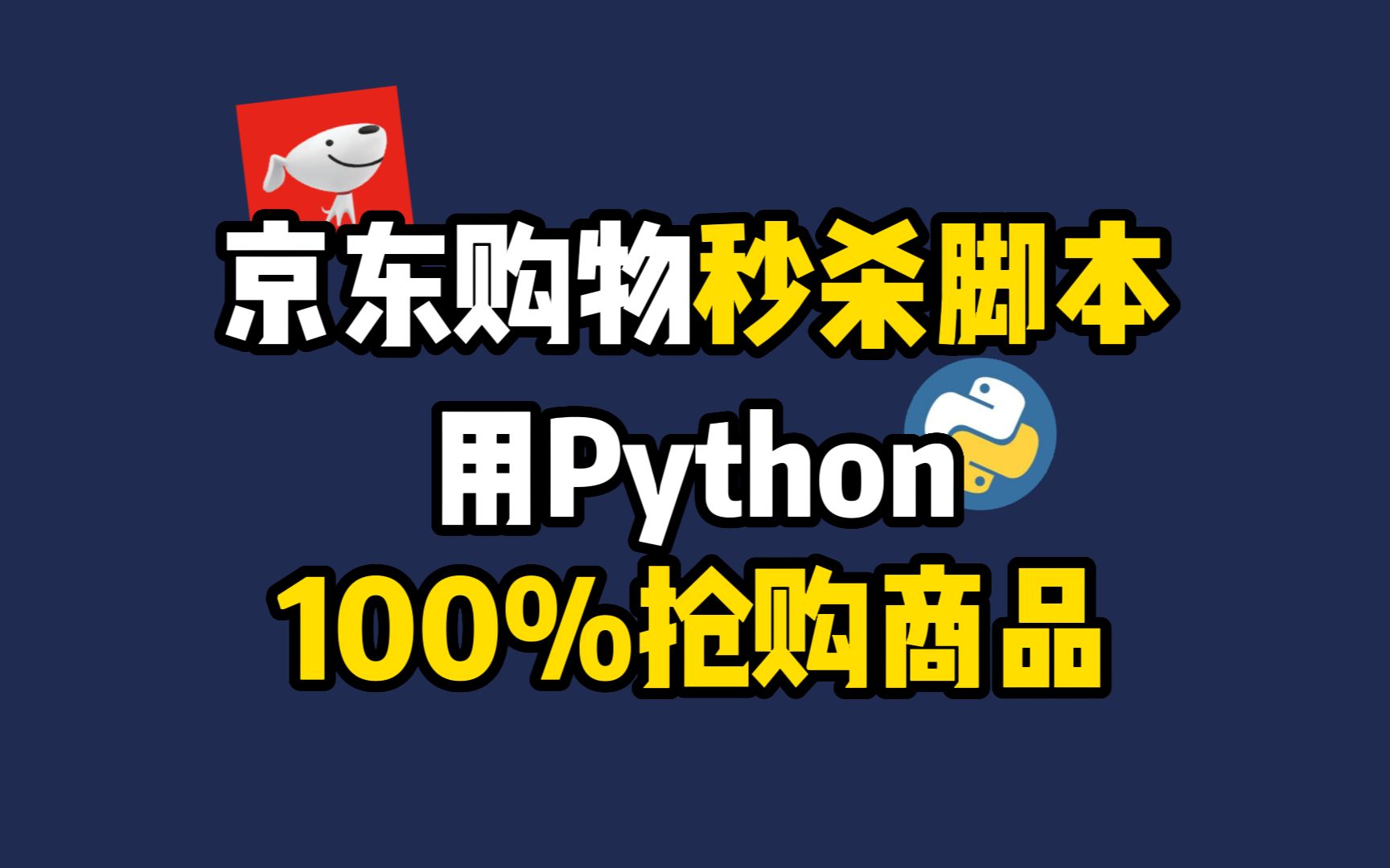 独家脚本实测“五彩茶馆到底有透视挂吗!辅助神器插件下载-第3张图片