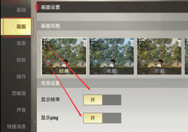 开挂辅助工具“怎么让系统给你发好牌	”详细分享装挂步骤教程-第1张图片