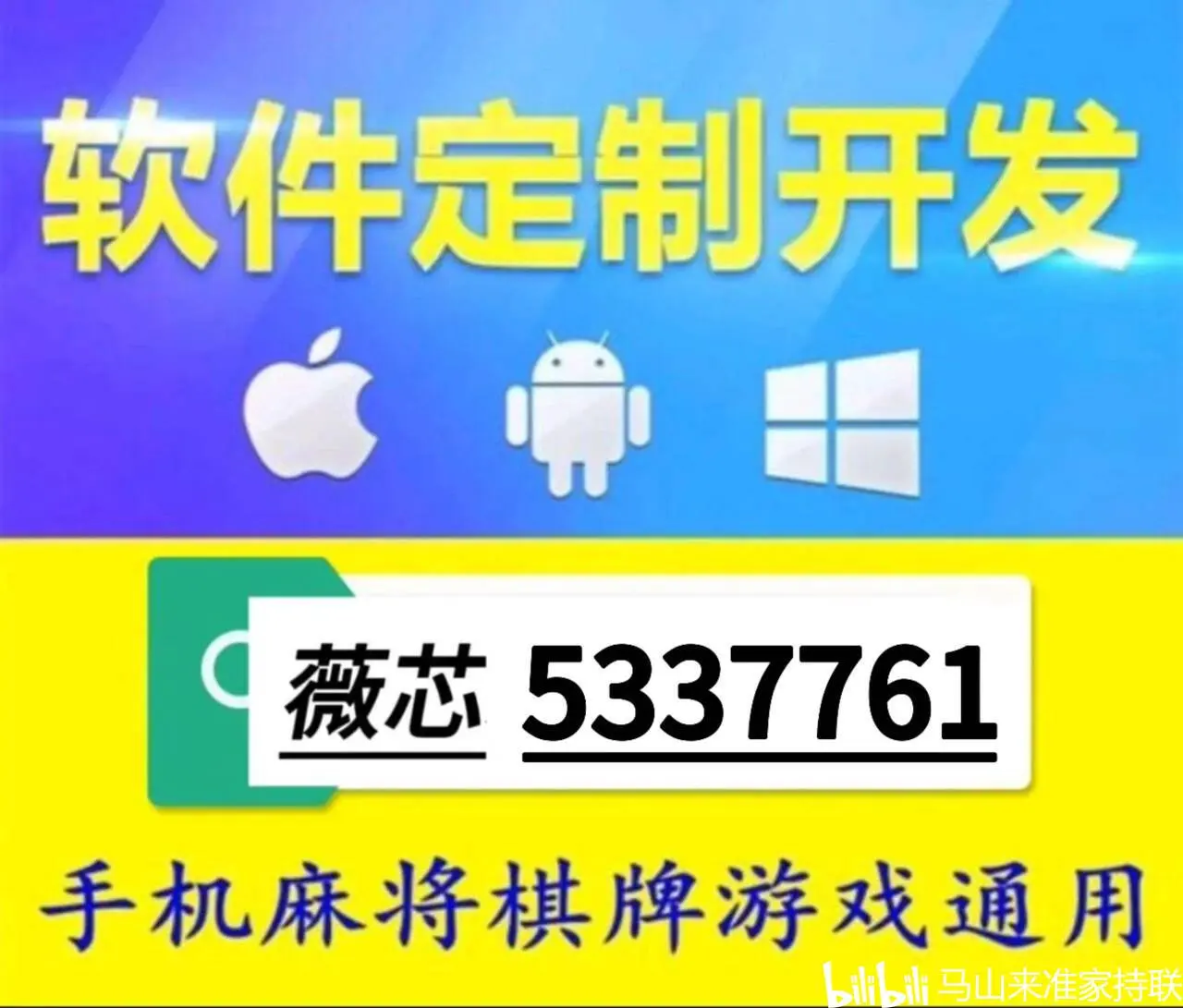 玩家必搜“微乐四川麻将小程序必赢神器免费安装	”(透视)开挂辅助脚本+详细开挂安装教程-第2张图片