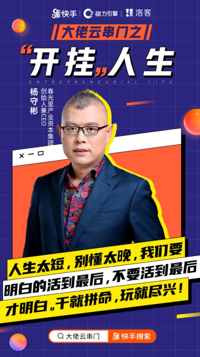 今日教程“老铁联盟开挂神器下载”科技辅助神器手机版教程-第2张图片