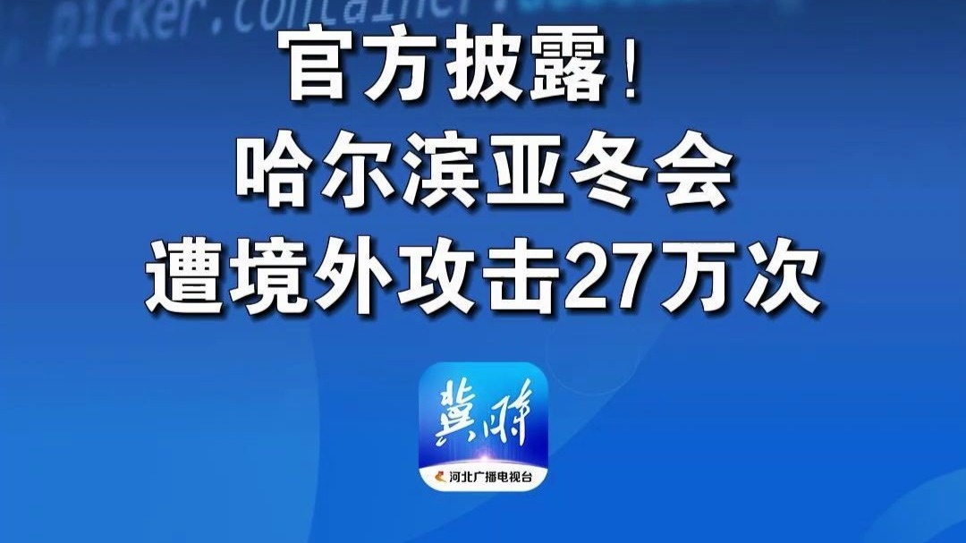 黑龙江新增16例境外输入〃黑龙江境外输入1例疫情最新消息-第1张图片