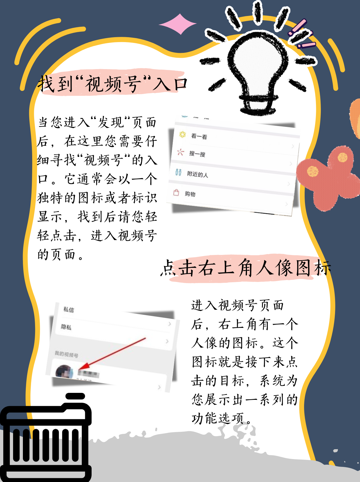 万能开挂辅助“微信小程序麻将开挂神器免费版	”开挂(透视)辅助教程-第2张图片