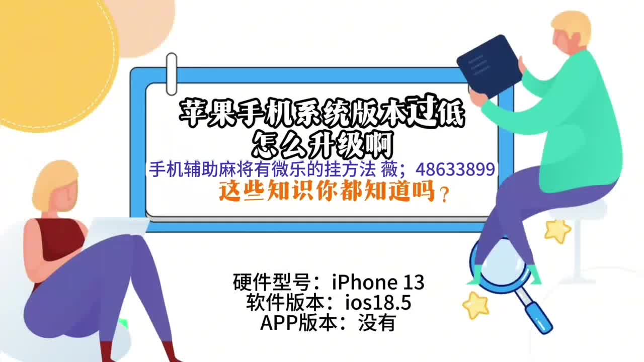 万能开挂辅助“微乐广东麻将开挂神器”开挂辅助详细步骤-第2张图片