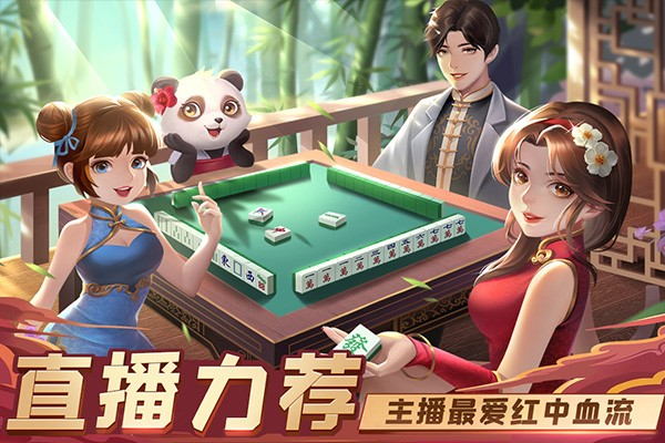 3分钟学会“微乐雀神小程序辅助器下载	”通用版下载教程-第2张图片